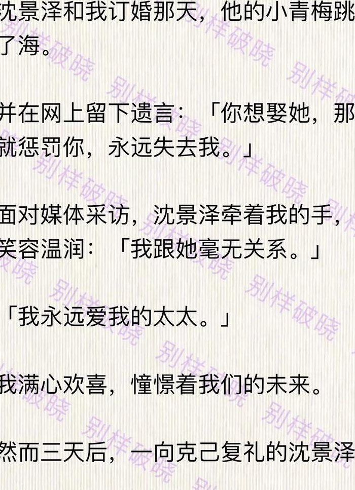 起名时泽字寓意是什么（时泽作物科学有限公司）