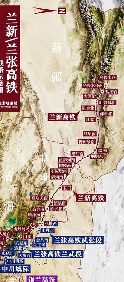 兰新线起止点（兰新线全长多少公里）