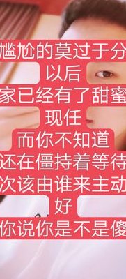 情侣间能用承蒙厚爱吗（对女生表白可以用承蒙厚爱吗）