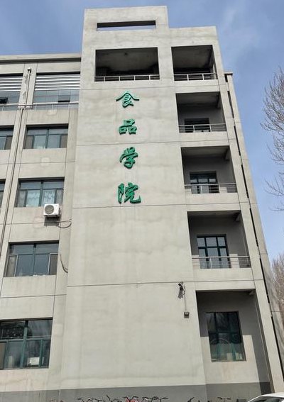 东北农业大学食品学院贴吧（东北农业大学食品科学与工程学院）