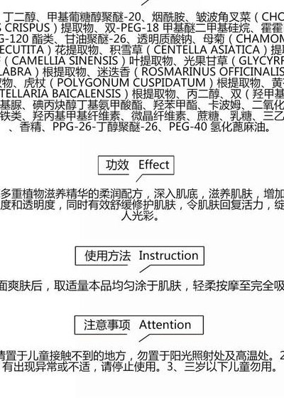 栖木护肤品（栖木护肤品代理价格级别）