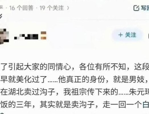 包含质壁分离是什么梗的词条