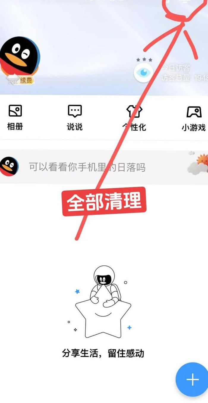 删除的留言可以恢复吗（删除了的留言在哪里还能看）