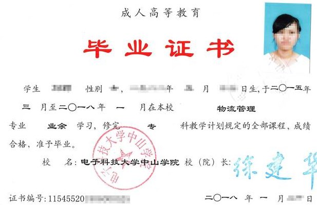 没有学位证可以考研吗（函授本科没有学位证可以考研吗）