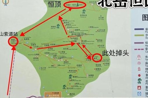 北岳恒山简介（北岳恒山简介图）