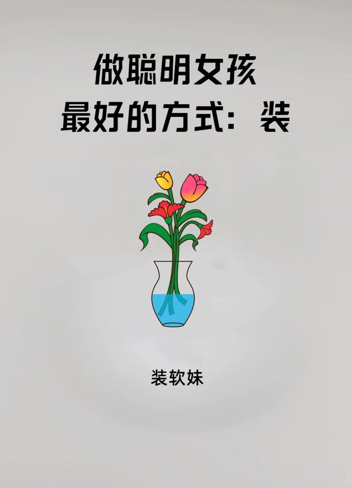 欣悦是什么意思（俟其欣悦是什么意思）