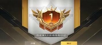 超级王牌后面星星是什么（超级王牌后面星星是什么标志）