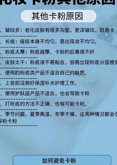 卡粉什么意思（卡粉 什么意思）