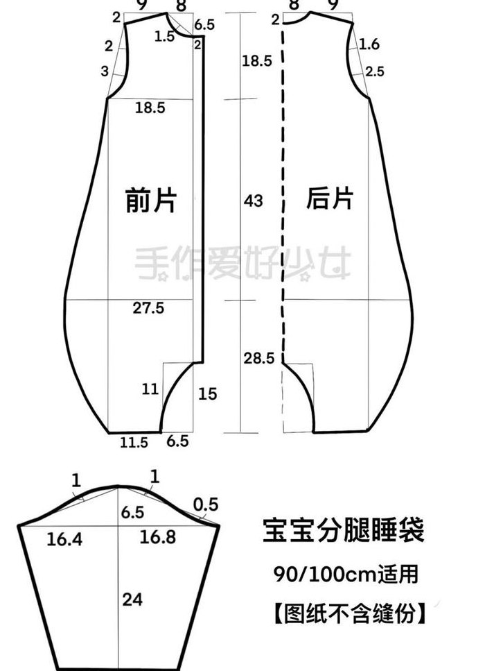 睡袋的做法图解（儿童睡袋的做法图解）