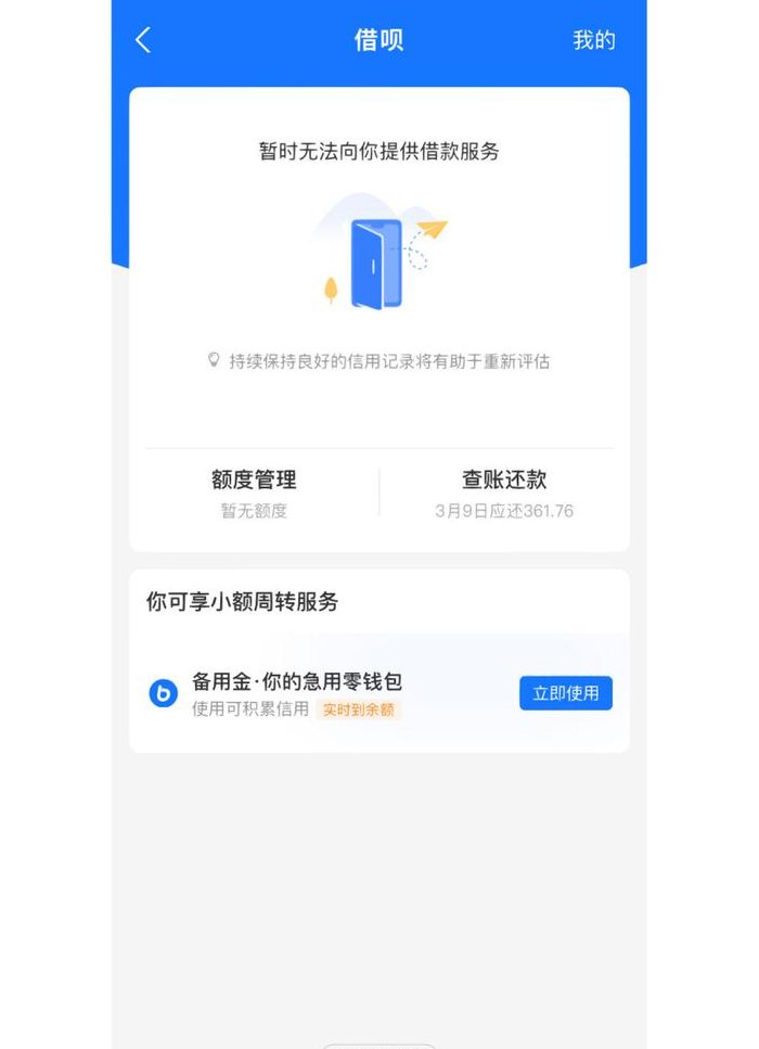 支付宝有限额吗（转入支付宝有限额吗）