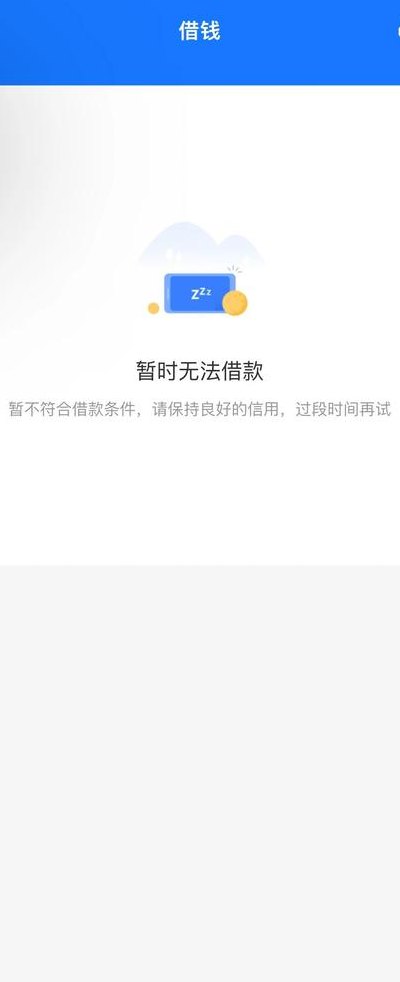 支付宝几个软件能借钱（支付宝几个平台可以借钱）