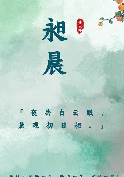 昶字起名的含义（昶在姓名字中的意思是什么）