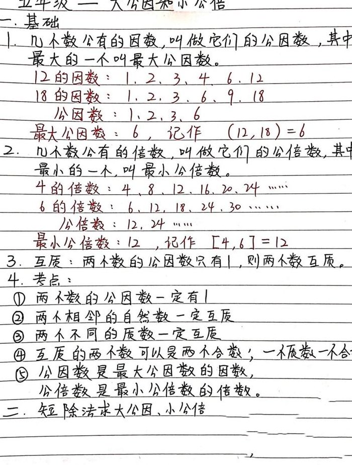 25的倍数有哪些（25的倍数有哪些数字写5个）