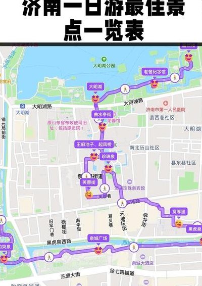 济南市旅游景点大全（济南市旅游景点大全一览表）