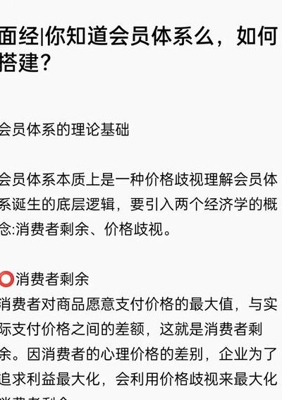 理论永久超级会员是什么意思（理论永久会员什么原理）