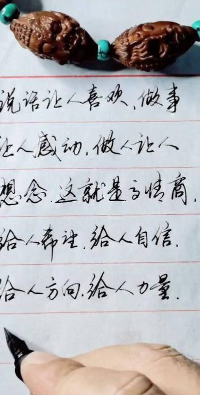 钢笔上刻6个字好励志（钢笔刻字6字短句霸气）