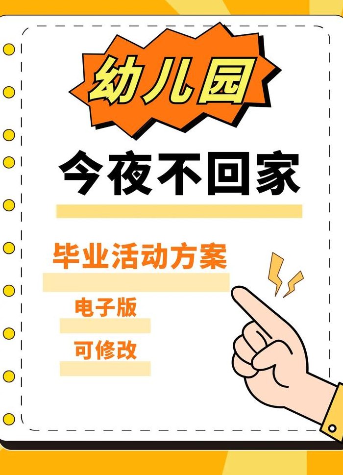 今夜不回家多少度（今夜不回家是多少度）