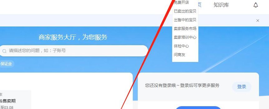 淘宝卖家电话（淘宝卖家电话号码怎么找）