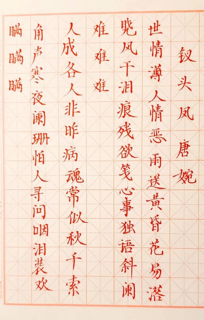 陆游字什么号什么（陆游字什么号什么什么代诗人）