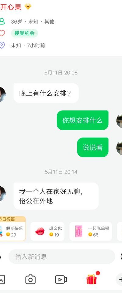 连信是诈骗吗（连信是诈骗吗知道我的名子）