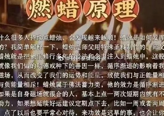 蜡烛是什么做的（蜡烛是什么做的原理）