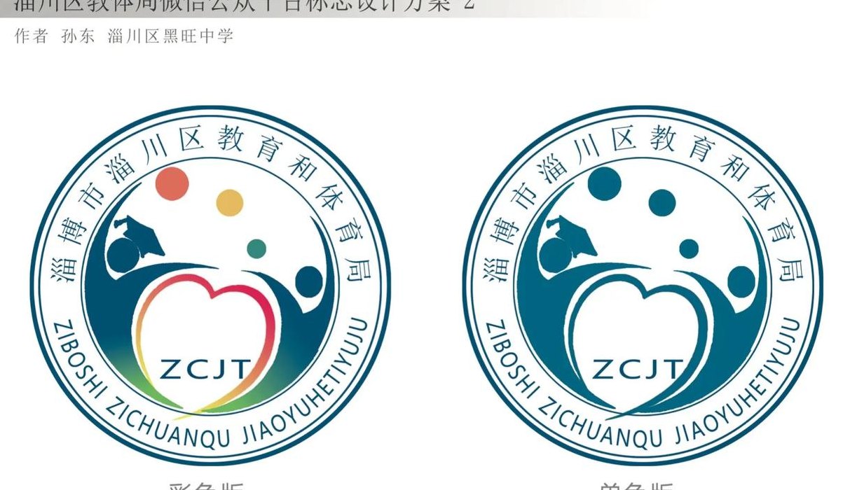 教体局与教育局的区别（教体局与教育局的区别是什么）