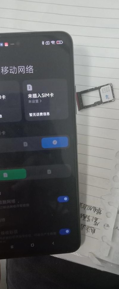 手机存储卡（手机存储卡拓展是什么意思啊）