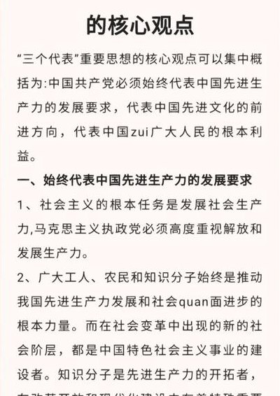 关于马克思三大理论是什么的信息