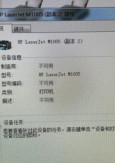 惠普打印机网络连接（惠普打印机网络连接不上）