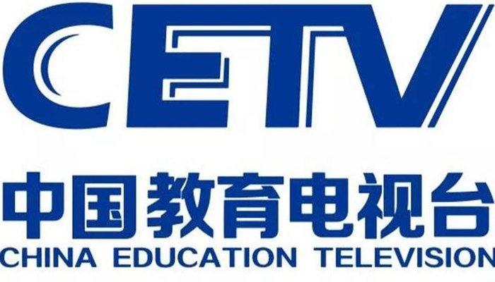 教育频道直播（cetv4中国教育频道直播）