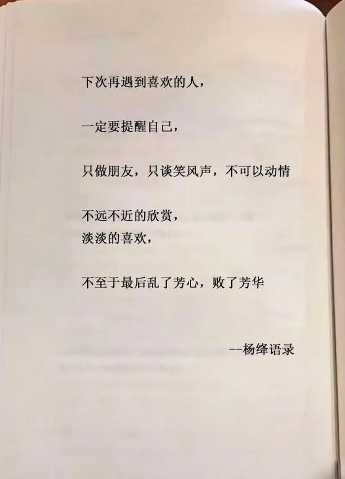 乱了芳华（乱了芳华是什么意思）