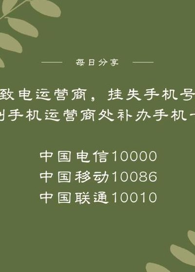 手机丢了怎么办（微信里有钱手机丢了怎么办）