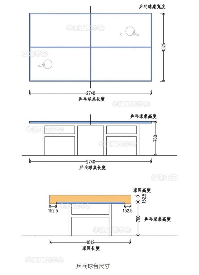 乒乓球台标准尺寸（乒乓球台标准尺寸和高度）