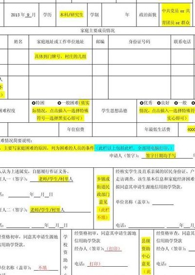 生源地填到市还是县（生源地填到市还是县或区）