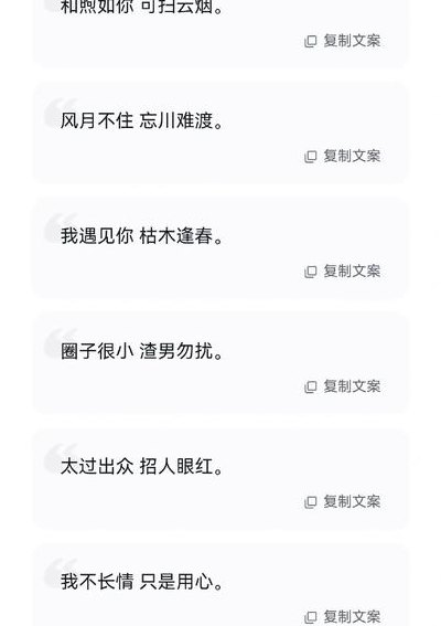 给媳妇留言的暖心句子（给媳妇留言的暖心句子图片）