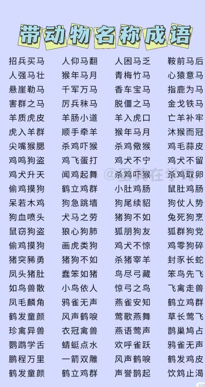 恳字开头的成语（恳字开头的成语大全集列）