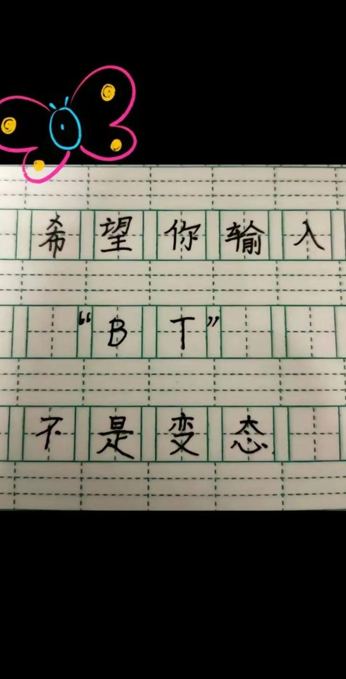 子轩是什么意思（子轩的意思及由来）