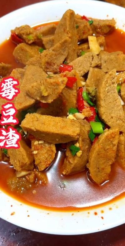 怎样把豆渣做成霉豆渣（制作霉豆渣过程）