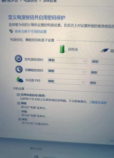 笔记本关机后电源灯还亮（笔记本关机后电源灯还亮风扇还转）