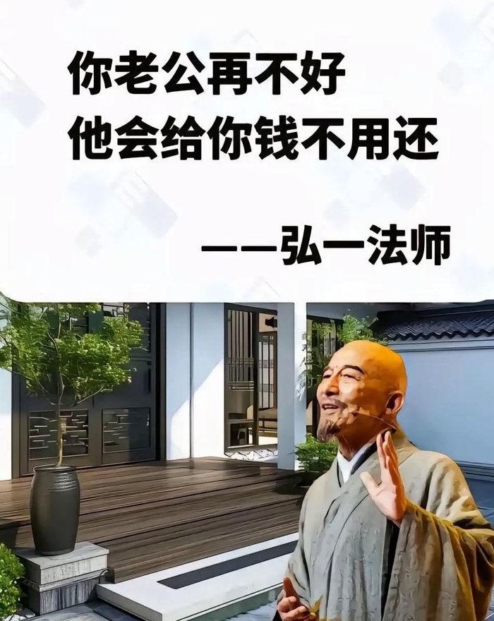 人无完人后面一句是什么（人无完人后一句是啥）