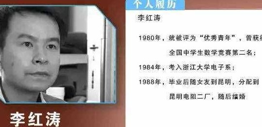 李洪涛无刷电机现状（无刷电机的发明者李洪涛的结果）