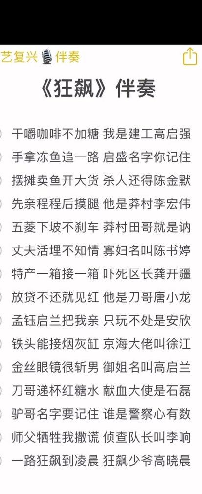 咖啡不加糖打一成语（咖啡不加糖怎么说）