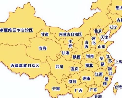 我国有几个省级行政区（我国共几个省级行政区）