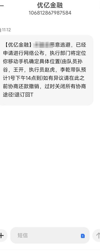 优亿金融上征信吗（优亿金融上征信吗是真的吗）