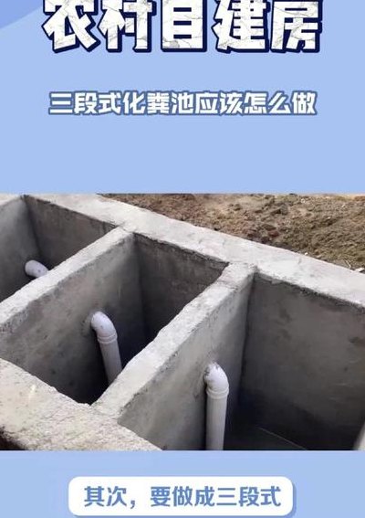 化粪池满了怎么办（化粪池满了怎么办?）