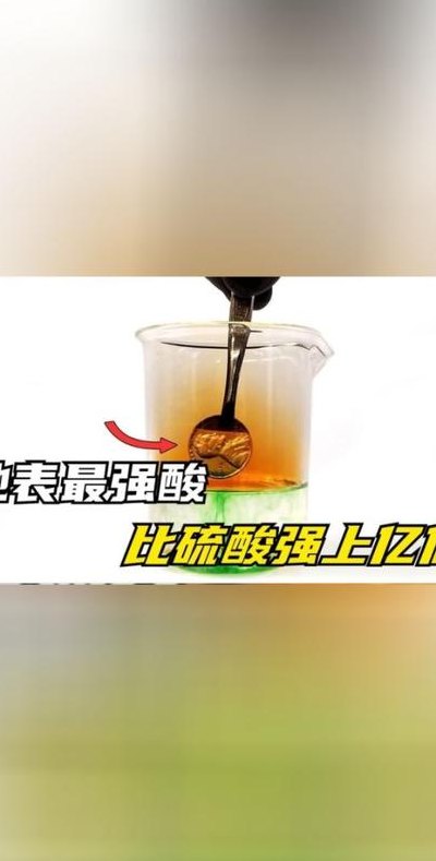 氟锑酸能溶解钻石吗（氟锑酸能溶解钻石吗为什么）