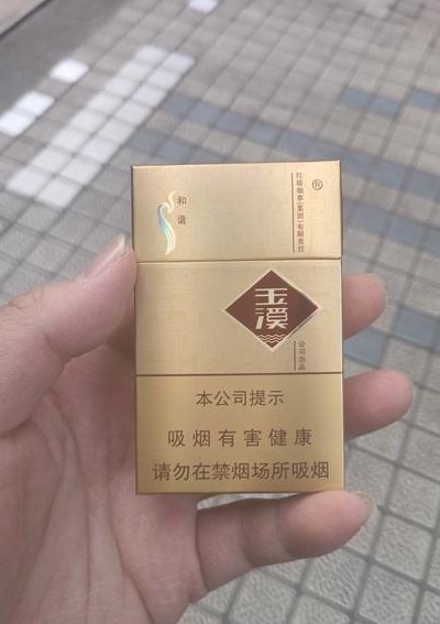 玉溪烟品种图片大全（玉溪系列的烟大全）