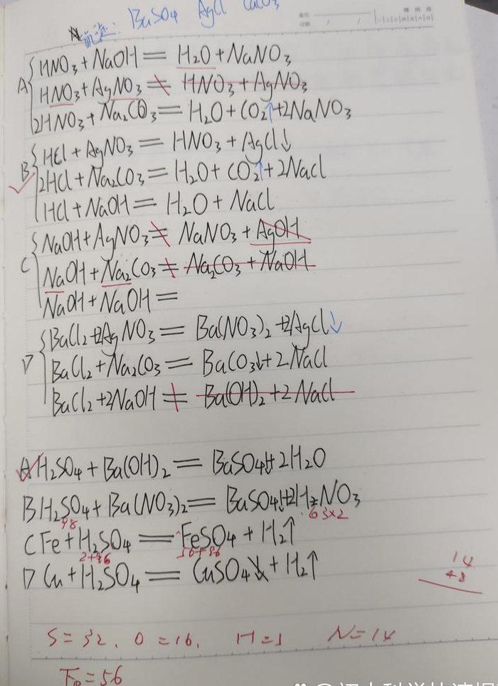 水银化学式（水银化学式物质类别）