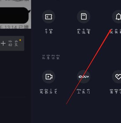 抖音铃声（抖音铃声怎么设置来电铃声）