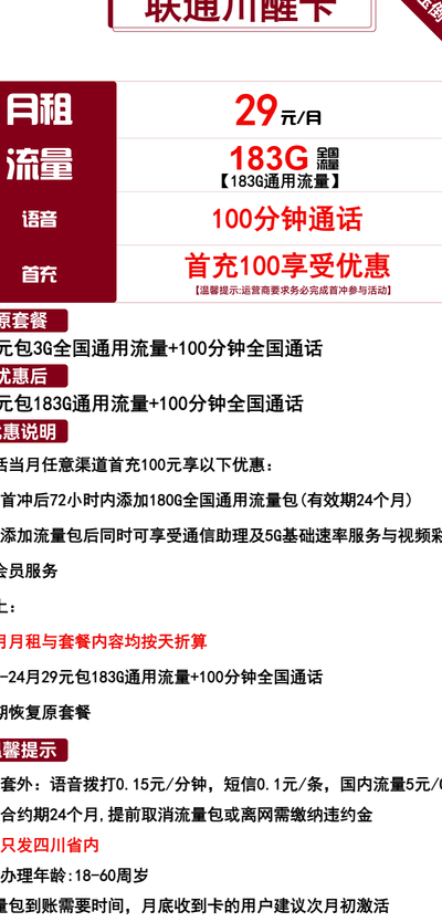 江苏联通客服电话（江苏联通客服电话人工服务）